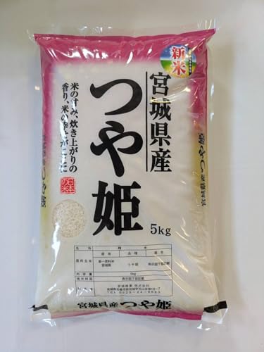 新米 つや姫 精米 5kg 令和7年度産 宮城県産