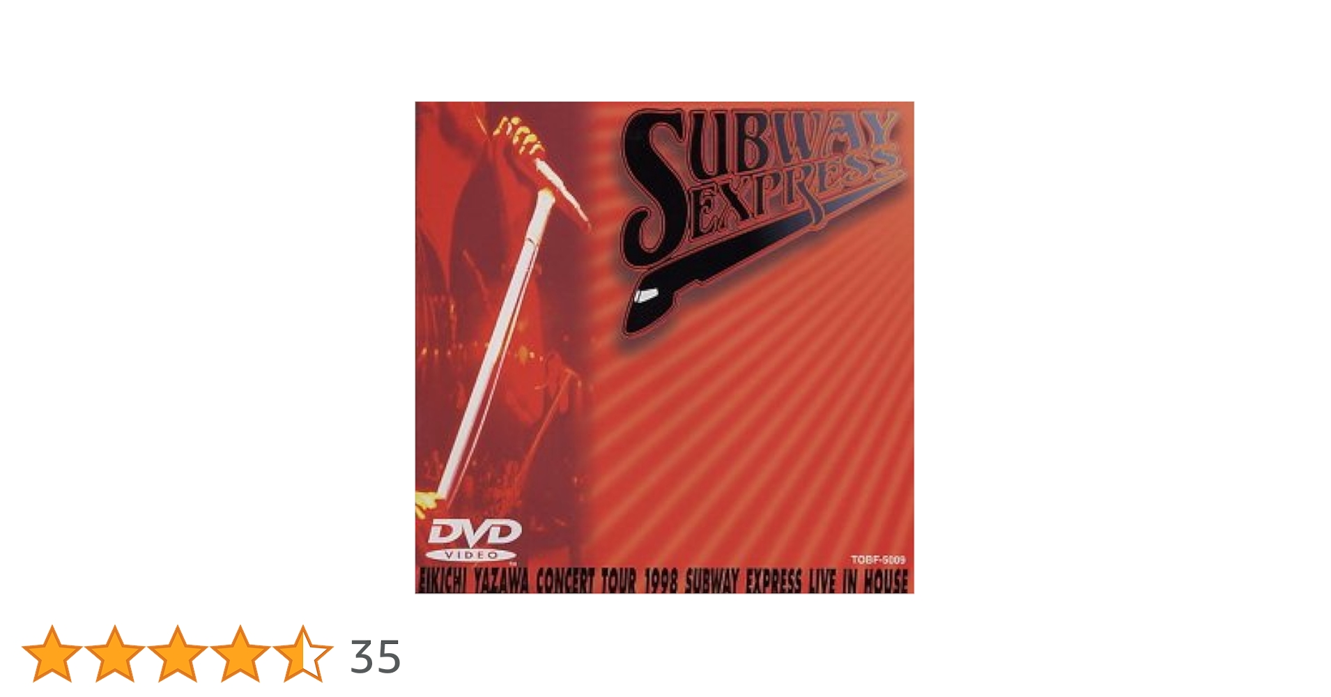 矢沢永吉subway expressライブDVD帯付き Amazon.co.jp: SUBWAY EXPRESS LIVE IN HOUSE [DVD] : 矢沢永吉