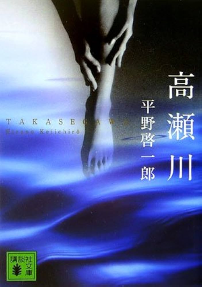 秘蔵記講要　新品 五つの壷 (1979年) (ハヤカワ文庫―FT ファンタジイ傑作集〈1