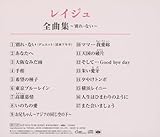 ���C�W���S�ȏW�`�ʂ�E�Ȃ��`