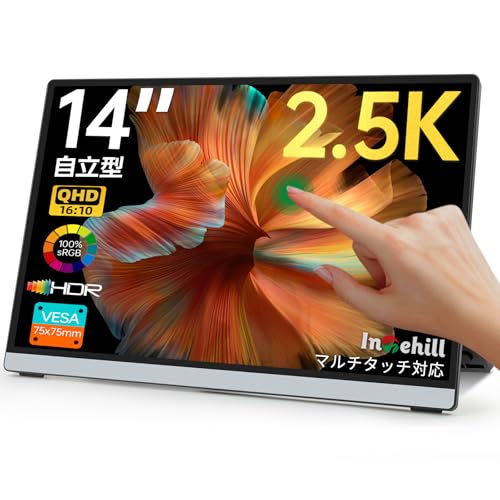 2025年新製品 Intehill 2.5K QHD 自立型 14インチ モバイルモニター Intehill Amazon.co.jp: F14ZA 14インチ モバイルモニター ディスプレイ・モニター本体
