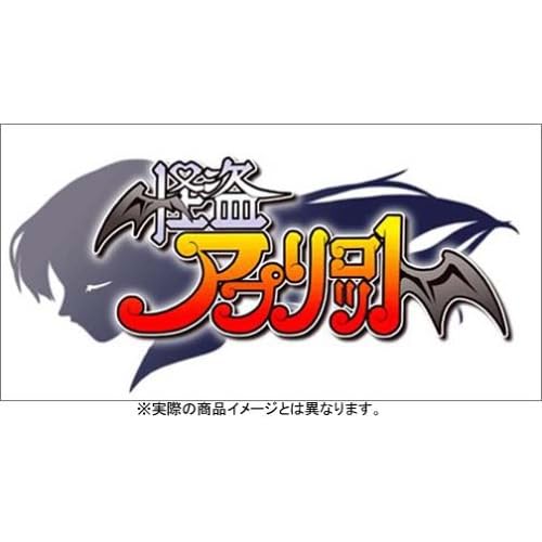 怪盗アプリコット