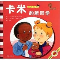 Camille's new students 7537955301 Book Cover