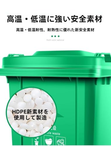 ゴミ箱 100L 大容量 大型 ダストボックス フタ付き キャスター付き 移動便利 キッチン 屋外 室内 業務用 分別ゴミ箱 30L 50L 100L 120L 240L 選べるサイズ おしゃれ 防臭 密閉 耐久性 ポリ容器 ごみ箱 家庭用 店舗用 ベランダ ガレージ 大型ごみ箱 (30L,C 標準モデル)