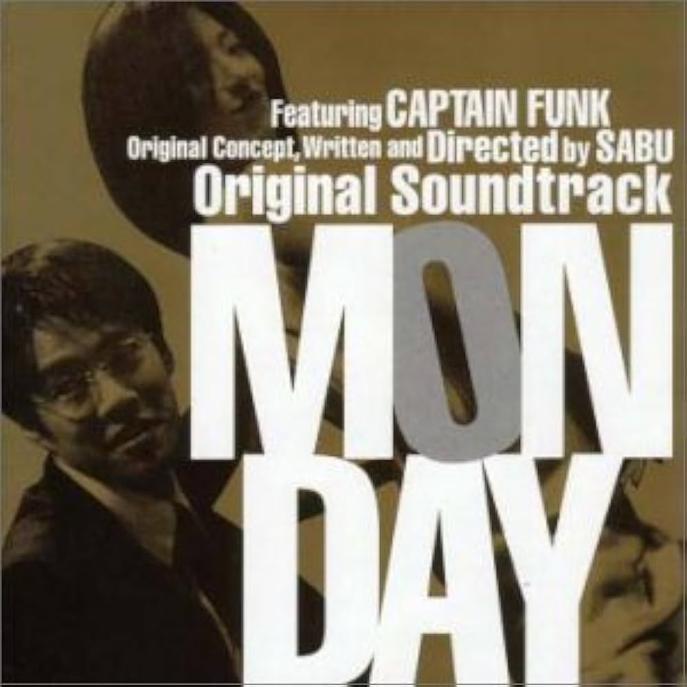 Amazon.co.jp: MONDAY: ミュージック