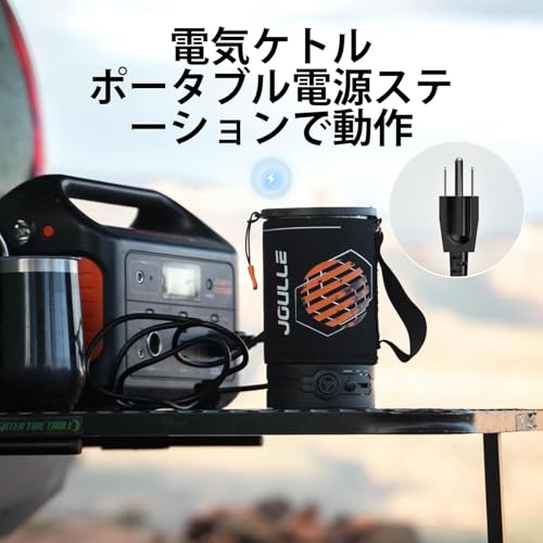 STOKE VOLTAICS Joulle Kettle Pot with French Press の商品画像 4