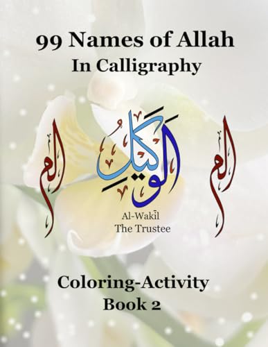 99 Names Of Allah: In Calligraphy