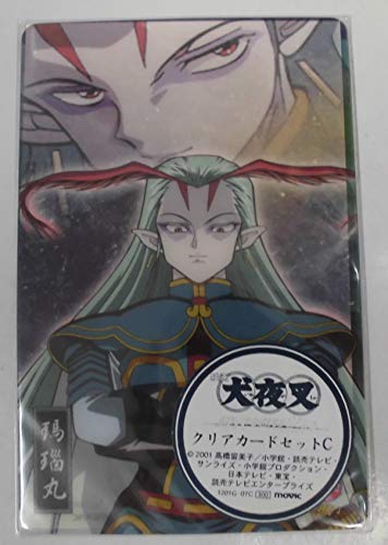 犬夜叉 漫画全巻セット