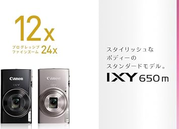 Canon Compact Digital Camera IXY650m Silver, 12x Optical Zoom/Wi-Fi Compatible, IXY650mSL