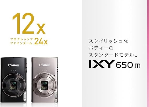Canon Compact Digital Camera IXY650m Silver, 12x Optical Zoom/Wi-Fi Compatible, IXY650mSL