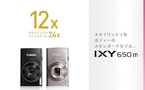 キヤノン『IXY650M』