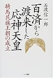 石渡信一郎 おすすめランキング (23作品) - ブクログ