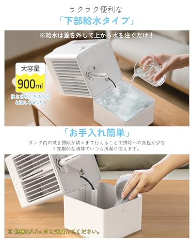 Runfrank 冷風機 YP2408 の商品画像 6