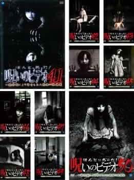 ■レンタル落ちDVD　ほんとにあった！呪いのビデオ 42－55　全14枚 □レンタル落ちDVD ほんとにあった！呪いのビデオ 42－55 全14枚