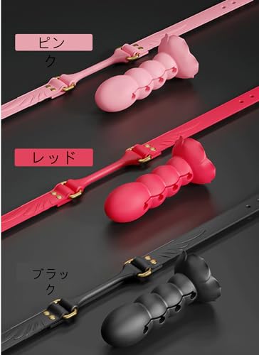 sm 口枷 ボールギャグボール 強制開口 シリコーン 連珠式口栓 口ギャグボール多段階訓練可能口枷 猿ぐつわ 2点セットsm拘束具 コスプレ 虜プレ 奴隷ベルト調節可能 -ブラック - 画像6