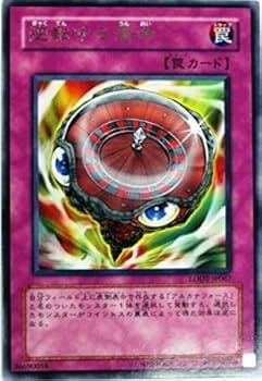 遊戯王や 遊戯王 八汰烏の骸 (八咫烏の骸 ヤタガラスのむくろ) - メルカリ
