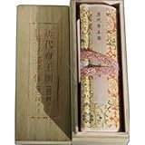 disciples of Confucius, like, emperors Figure (Series 2) (Paperback)