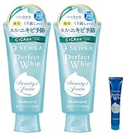 専科 パーフェクトホワイトクレイ 洗顔フォーム 2個