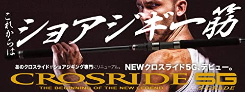 Amazon.co.jp: Major Craft(メジャークラフト) クロスライド5G
