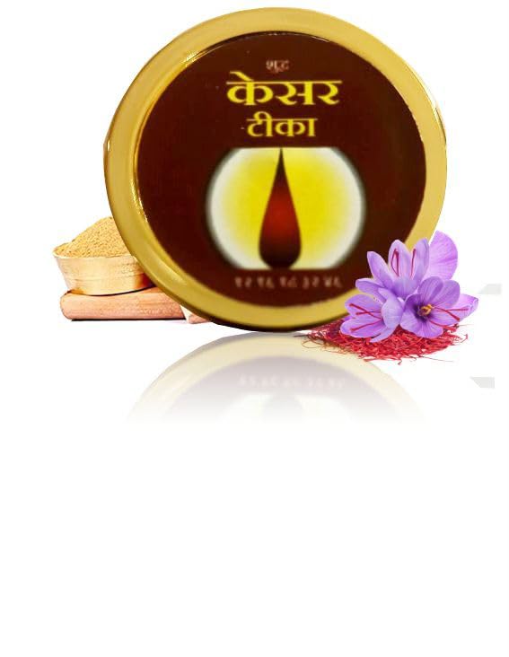 Kesar Tika Made with Pure Saffron for Tilak & Haven Purpose (B0CYQ62HKJ) Amazon Price History, Amazon Price Tracker