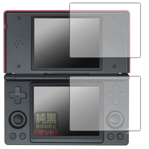PDA工房 ANBERNIC RG DS 対応 純黒クリア[超反射防止] 保護 フィルム 反射低減 防指紋 日本製