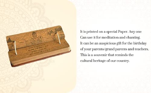 Image of Hanuman Chalisa (Hindi) Printed in Ancient Palm Leaf Manuscript Format, Best for Meditation and Chanting, Traditional Gift (Goswami Tulasidas)