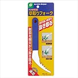 Tenedor de deshierbe Sf-12 Gh