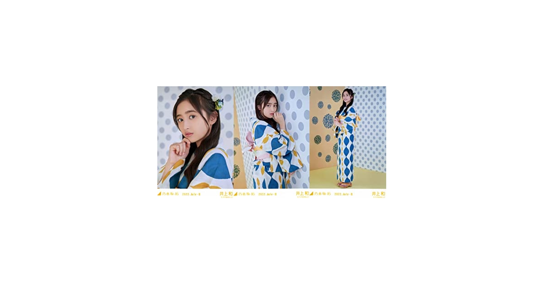 Amazon.co.jp: 乃木坂46 2022年7月ランダム生写真 浴衣 3種