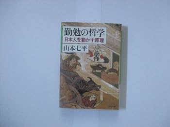 Paperback Bunko ??????????????? (PHP??) Book