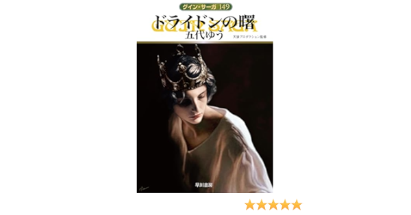 [問題] 豹頭王傳說 是世界最長的紙本輕小說嗎？