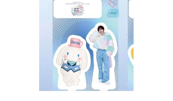 ICEx 志賀李玖　アクスタ　サンリオ　ハロフェス m23920508534_1.jpg?1710085011