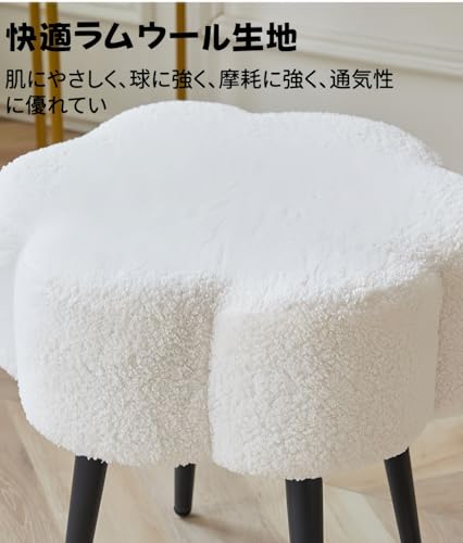 CokBlu ラムウール風メイクスツール INS風軽量クラウドスツール シンプルデザイン 寝室・試着室・ドレッサー用 (カーキ) [3]