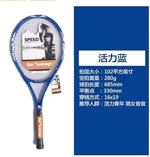 Soapow 27 Inch Tennis Racket forlight Tennis Racquet withCarry Case0 tennis racket tennis racket with racket bag tennis racket 27 inch fortennis racket 27 inch fortennis racquet with 2 balls tenn