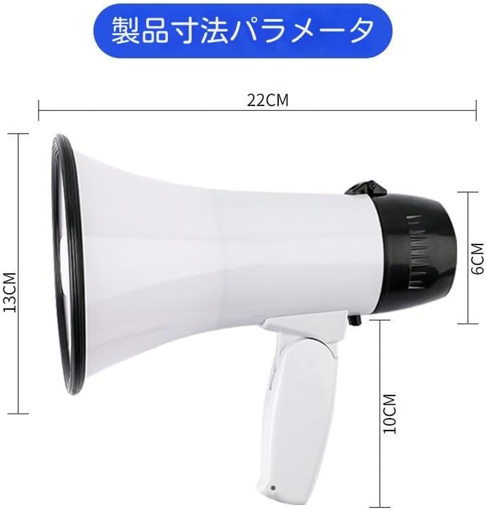 拡声器 拡声器 録音 メガホン トランペットメガフォン 多言語 拡声器 拡声器 録音 メガホン トランペットメガフォン 多言語