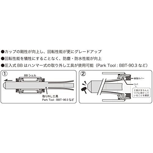 Sugino(スギノ) BB30-IDS24 STEEL CONVERTER