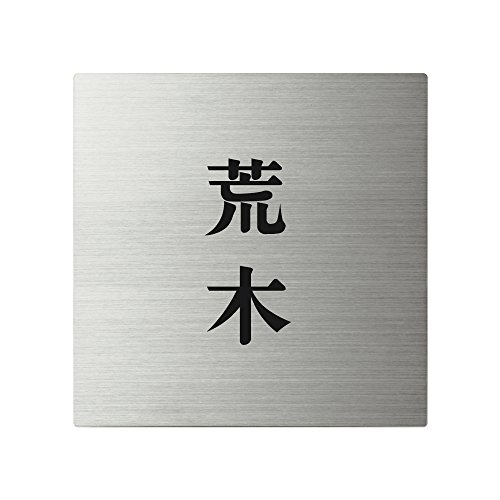 ێO^JM l[v[g 荞ݍϕ\D XNAh SQ-S-2-2-r 荞ݖ: r yiz