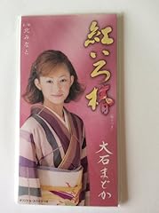 紅いろ椿