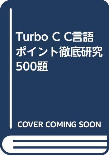 Amazon.co.jp: 田中 広: 本、バイオグラフィー、最新アップデート