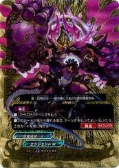 Amazon.co.jp: バディファイト HPP01裏・四角炎王ヴェノムノヴァ(BR)(H