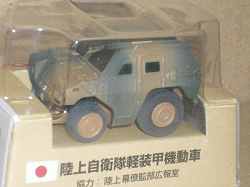 Amazon.co.jp: チョロQファイティングビ-クルNo2 陸上自衛隊軽装甲