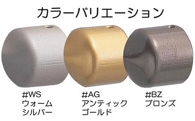 Amazon | TOTO オフセットブラケット φ32 ブロンズ EWT13BZ32#BZ | 手すり
