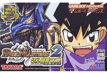 Amazon | デュエル・マスターズ2 切札勝舞Ver | ゲームソフト