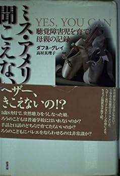 Tankobon Hardcover ??·????????????????????????? [Japanese] Book