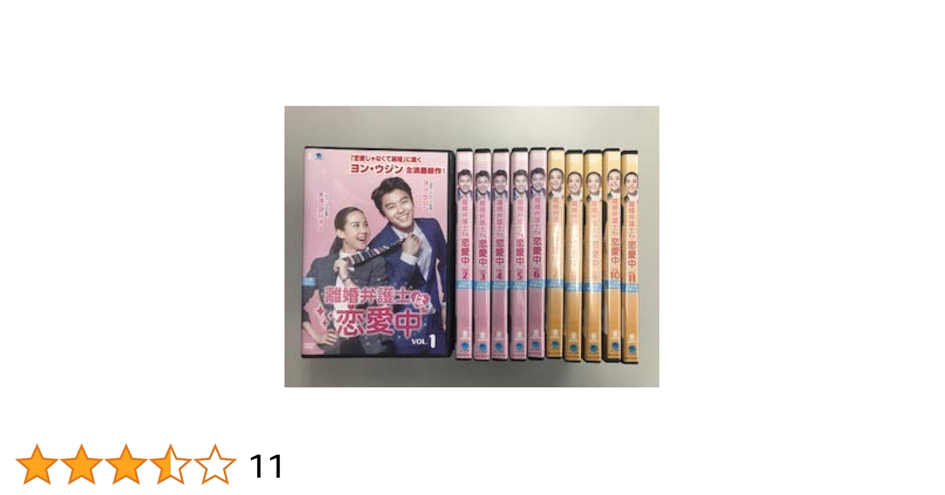 Amazon.co.jp: 離婚弁護士は恋愛中【レンタル落ち】全11巻セット