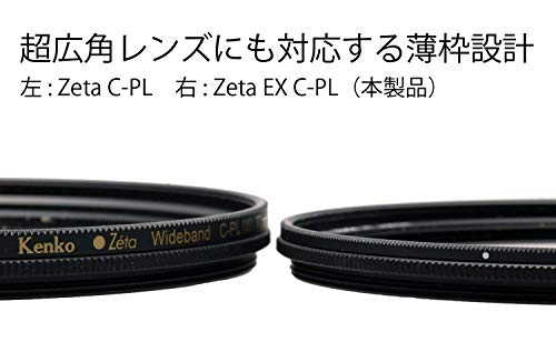 Kenko 55Mm Zeta Ex C-Pl Zr-Coated Super Slim Frame Camera Lens Filters #TOP3