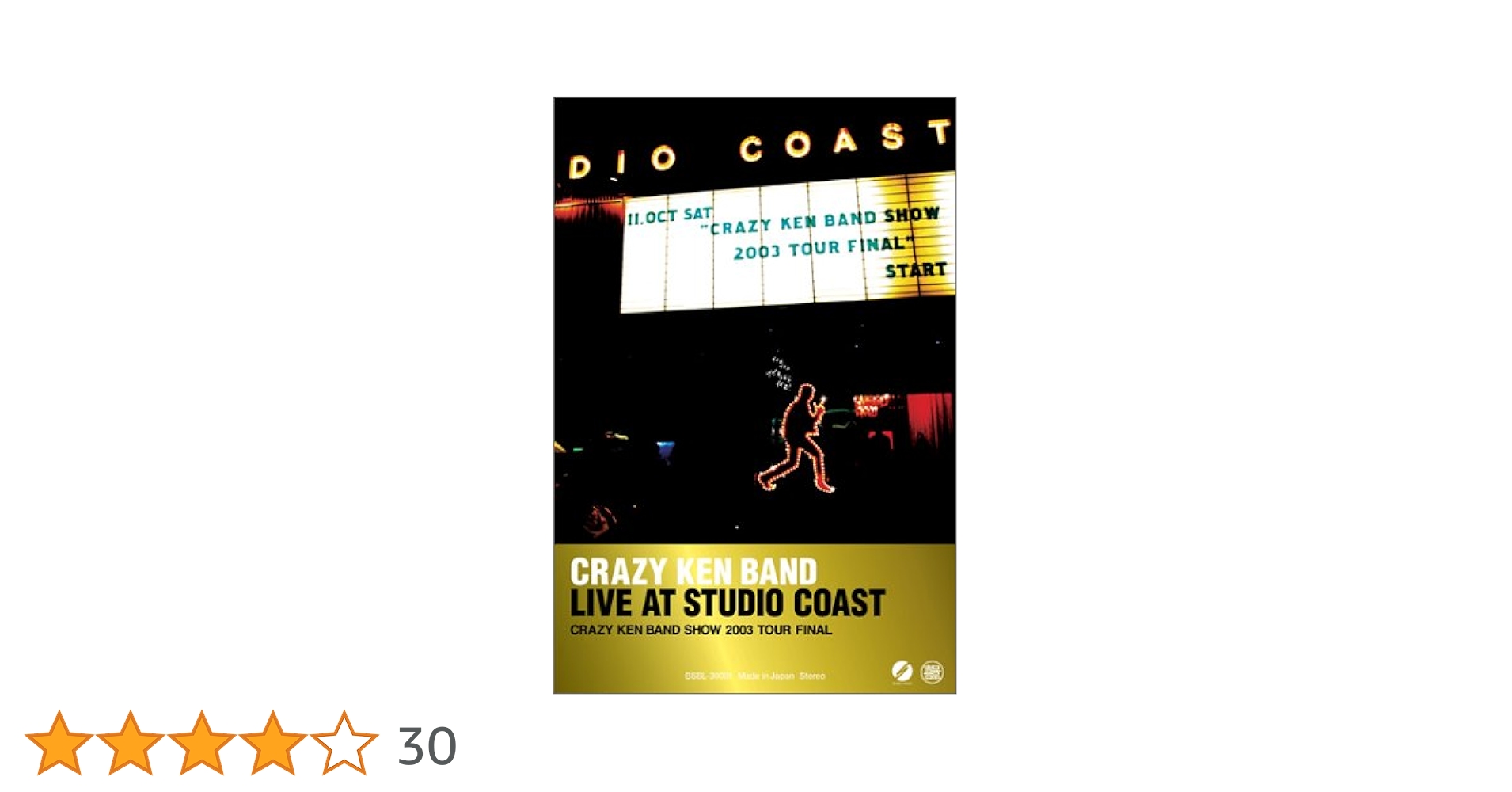 Amazon.co.jp: CRAZY KEN BAND LIVE AT STUDIO COAST [DVD