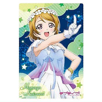 Amazon | ラブライブ！ウエハース7 [8.ブロマイドカード(ユメノトビラ 
