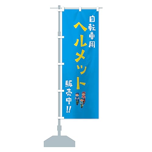 ]ԗpwbg ̂ڂ(M[60x180cm `` W) 4P96 fUCB GoodsPro/ObYv 4P96_BR