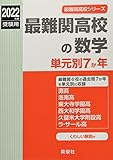 英俊社