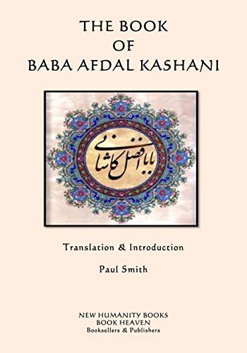 The Book of Baba Afdal Kashani